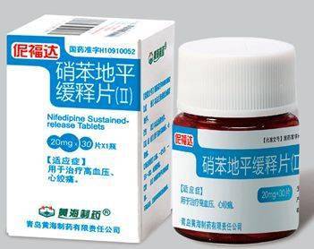 超全缓释药品汇总(收藏)_缓释片