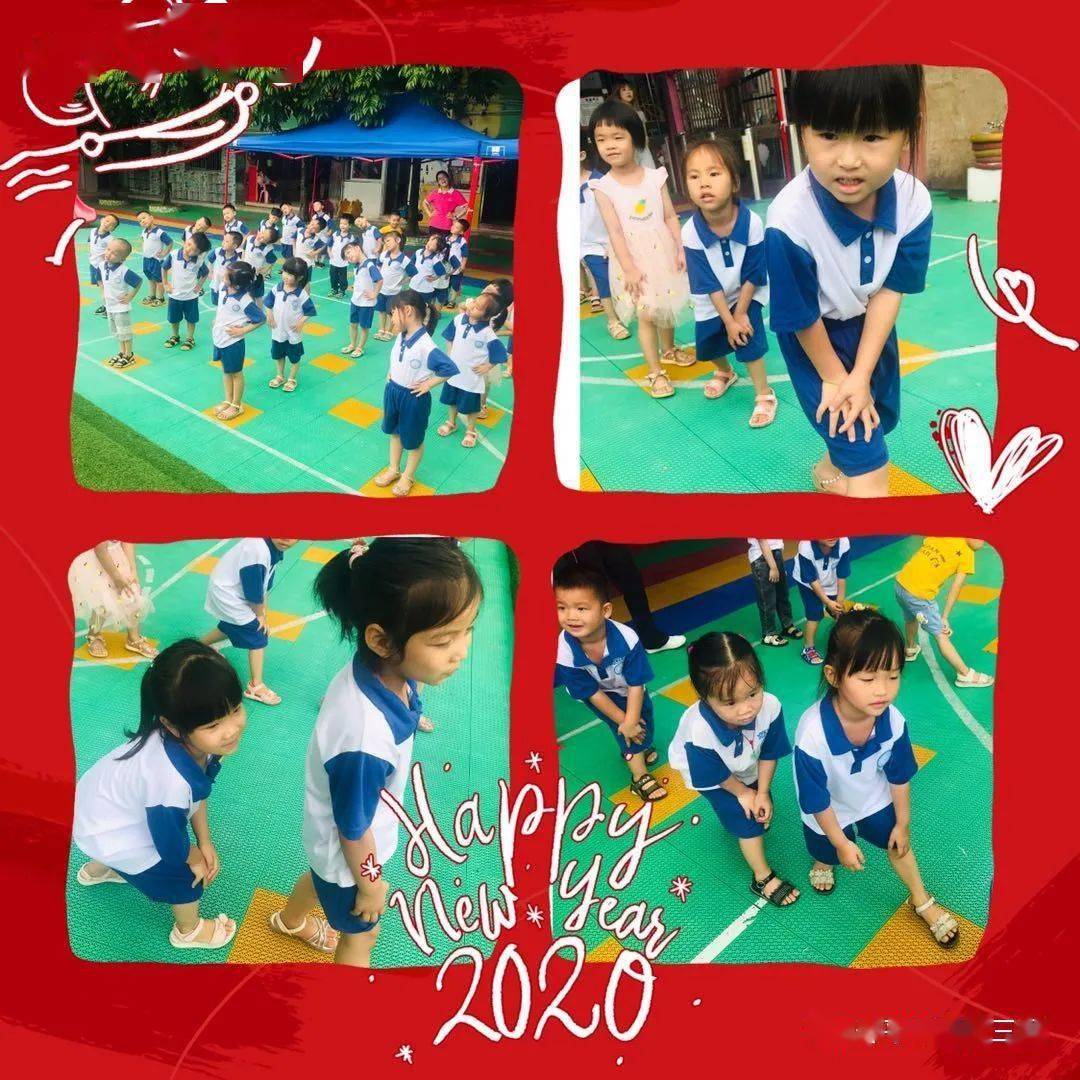 新向阳开平三幼图片