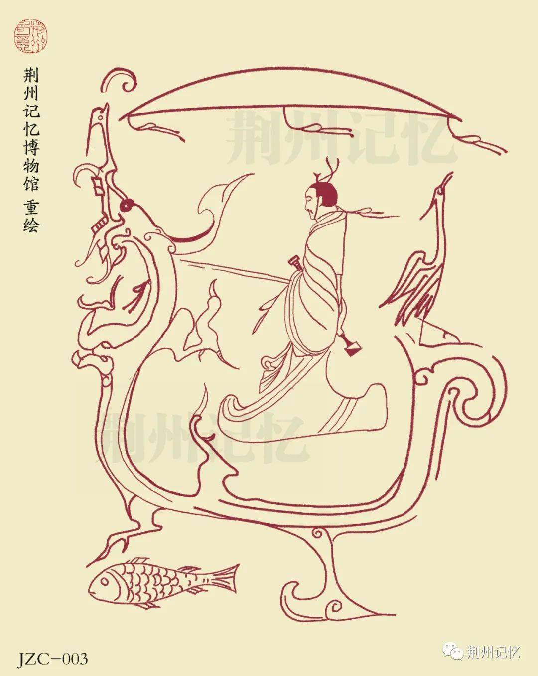 楚国巫觋的凭灵与脱魂现象(下)_灵舟