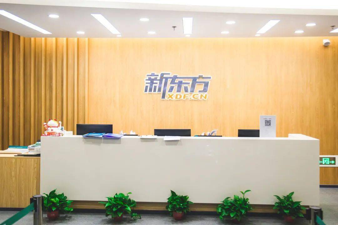 俞敏洪的新东方学校开到宜兴了