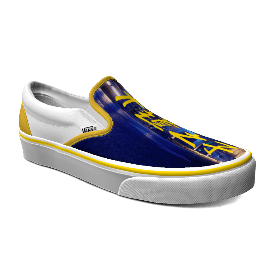 vans 全新定制选项已上线!手慢无!