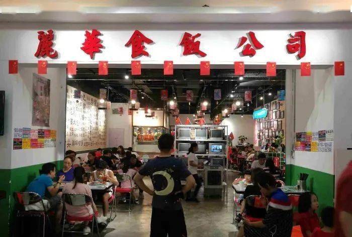 一秒回到80年代旧香港广州这些餐厅带你过把复古瘾