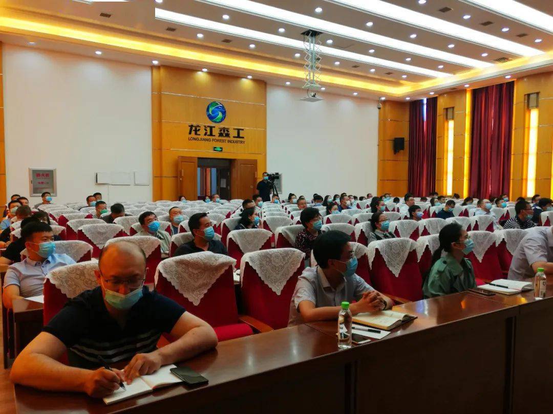 龙江森工集团所属185家企事业单位接受混合所有制改革政策培训