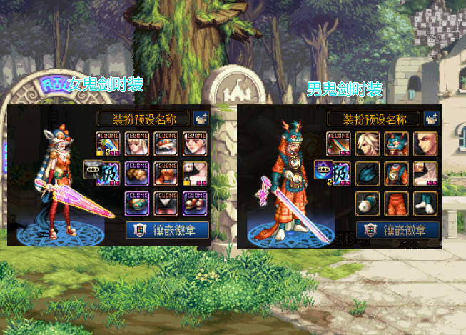 dnf:专属国风时装 武器装扮出炉,比龙袍还香,仅鬼剑士能拥有