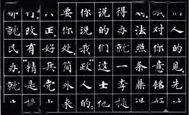 最美小楷《为人民服务》,仅卖6分