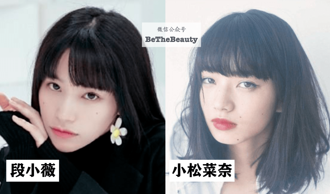具体来说,开头提过的段小薇,与小松菜奈的相似点主要在  阔嘴厚唇加