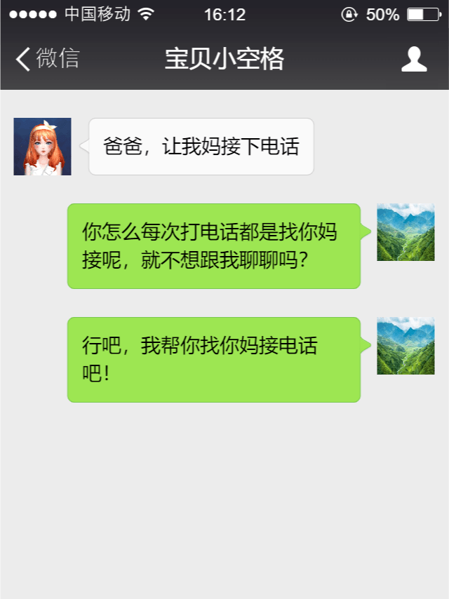 父爱如山,那些年父亲没开口的话,都是爱你的心里话_爸爸