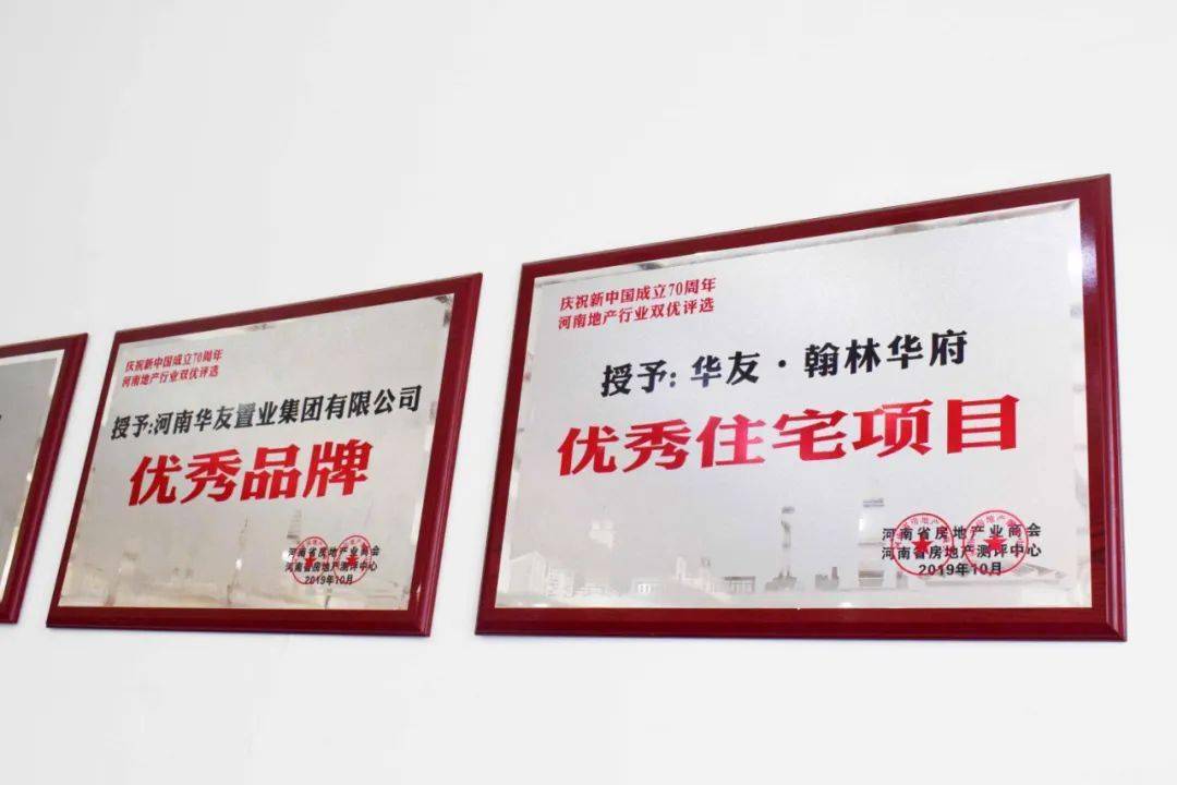 购房送全屋家具家电!都是名牌…_小区