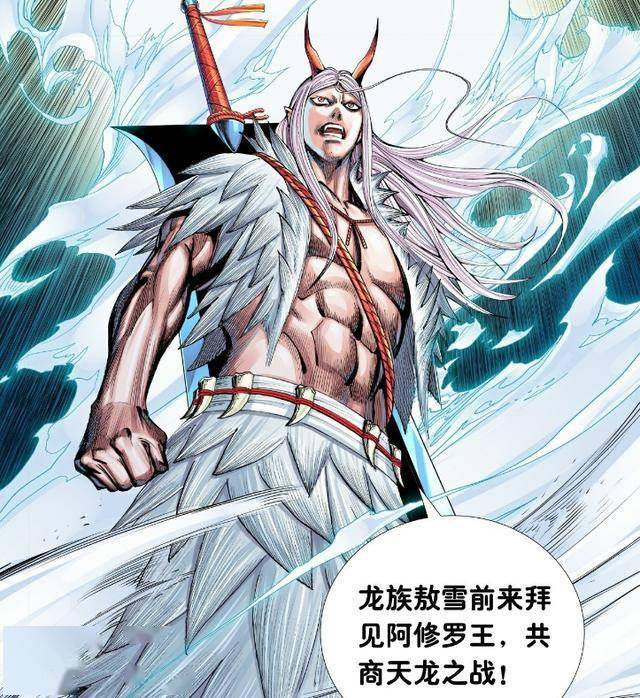 西行纪:敖雪独闯阿修罗国,实力获得罗侯认可,双王联手对抗天界