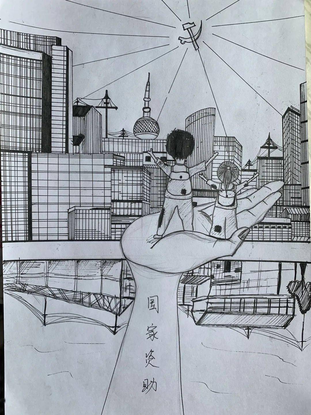 以新时代为主题的素描图片