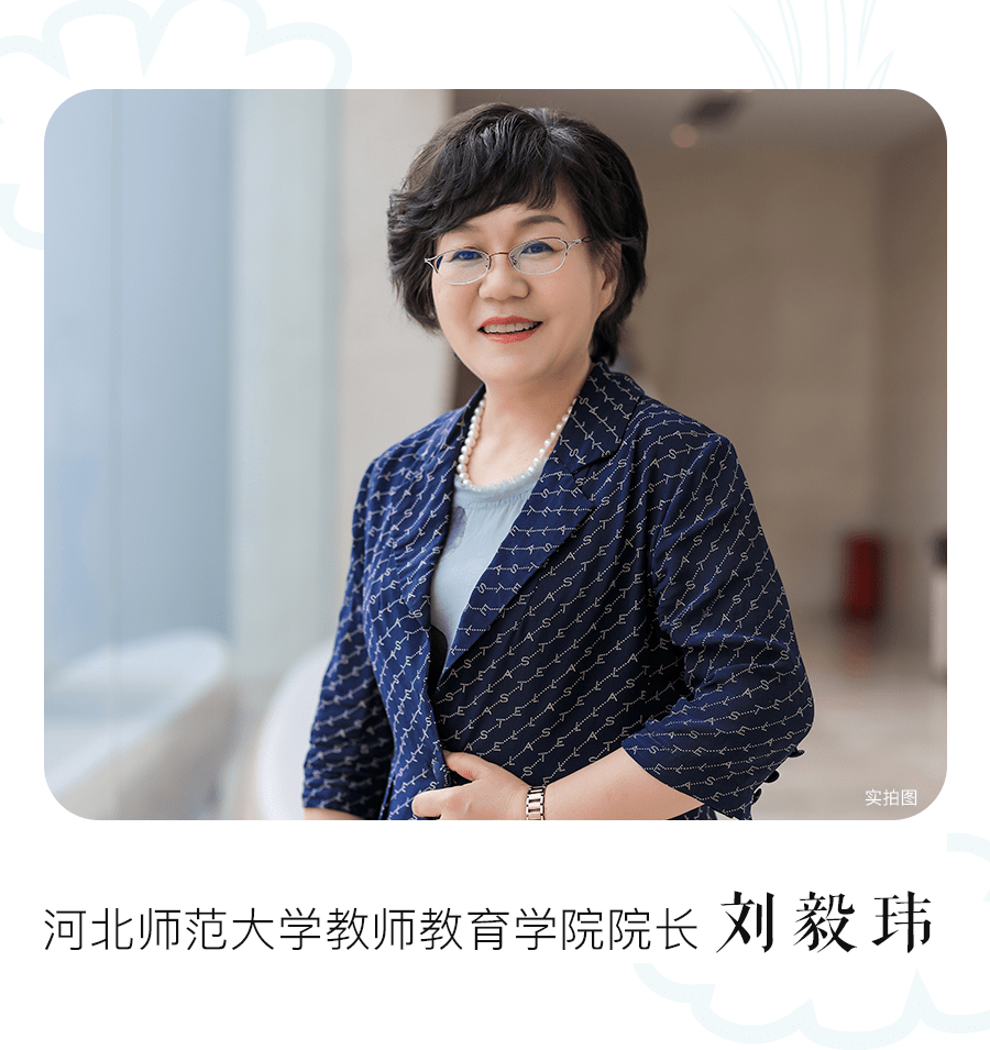 作为本次教育论坛环节特邀主持人,在近一个小时的论坛环节中,李爽老师