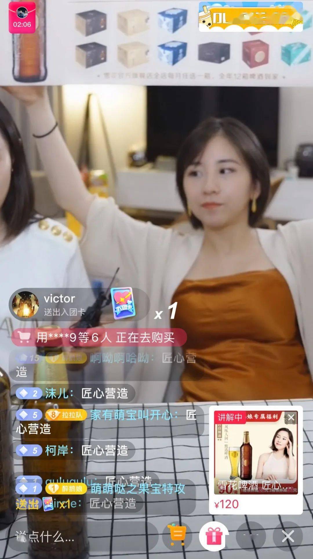 当植入营销遇上直播带货,醉鹅娘携匠心营造啤酒玩出品效新模版