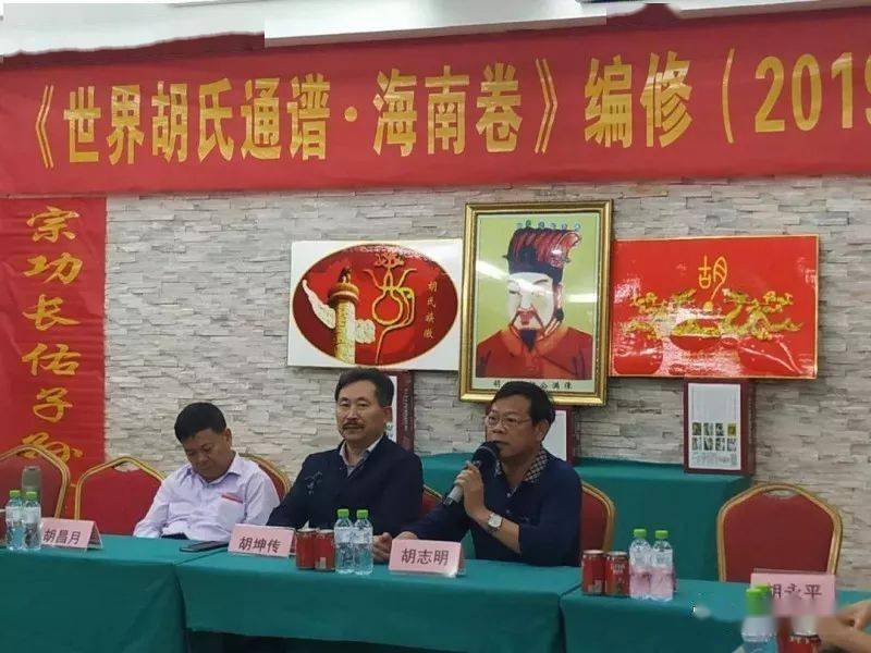 三千年前始祖胡公满的现代画像