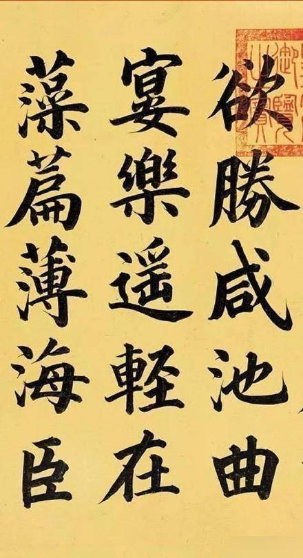 被后人遗忘的书法家—张百熙