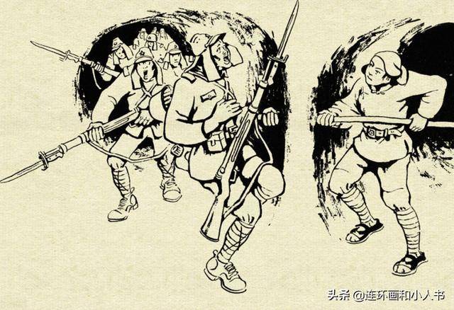 连环画地道战17:水是宝贵的,应该把它送回原处_鬼子