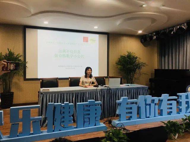 海湾小学开展假期前安全主题教育活动
