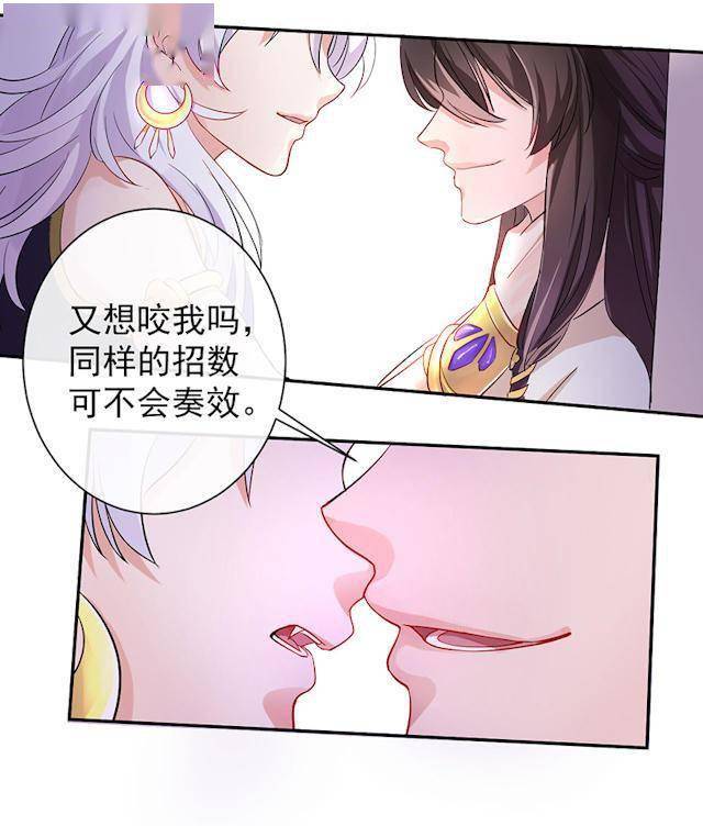 一人二妖,起死回生的研香秘术?_奇谈