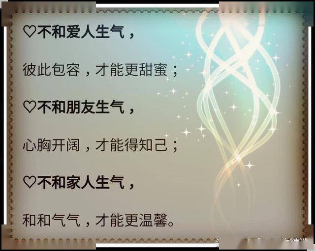 做人,大度一点,不争,不闹