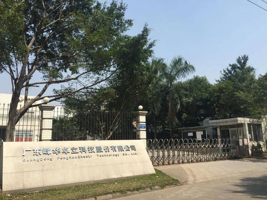 峰华卓立3D打印设备