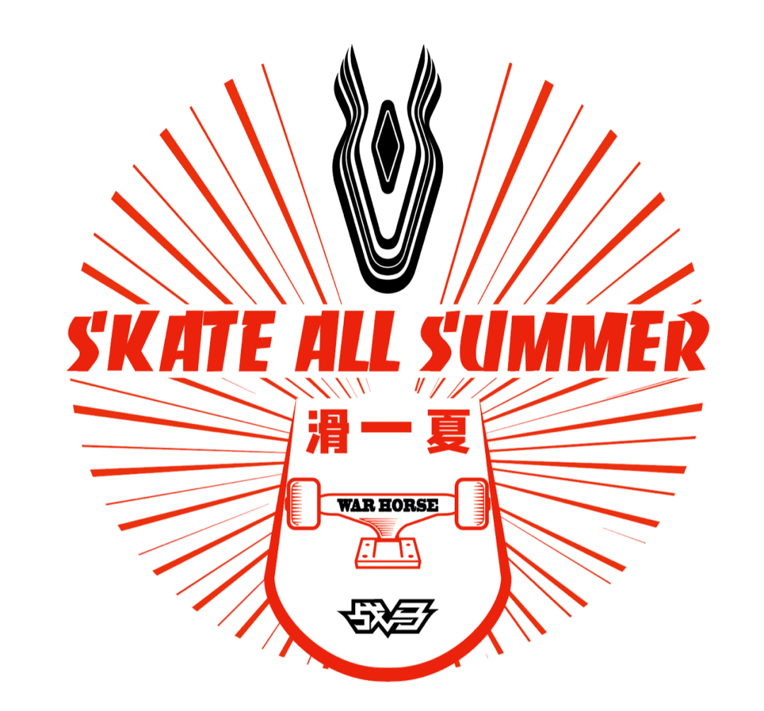 浪板儿x云动极限2020速降玩家的滑板日