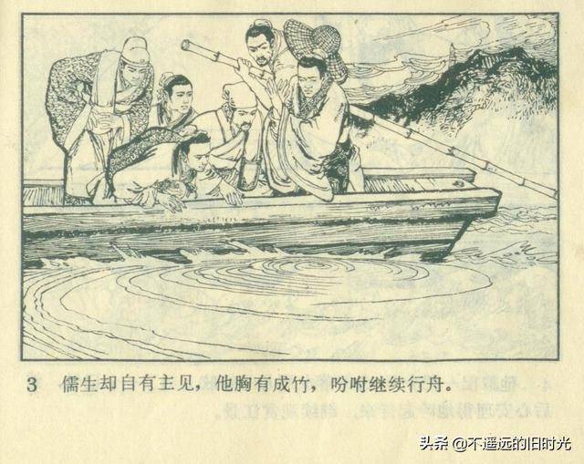 刻舟求剑江西人民出版社1981占敏邓泰和绘