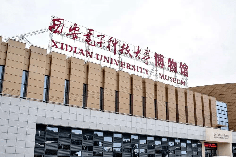 在西电毕业前必做的10件事