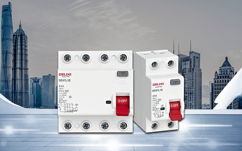 德力西电气丨灵活超实用你要的电子式漏电保护开关来了