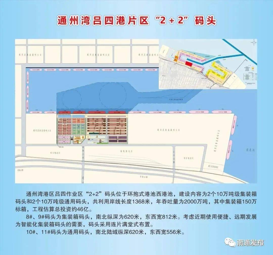 吕四港拆迁规划图图片