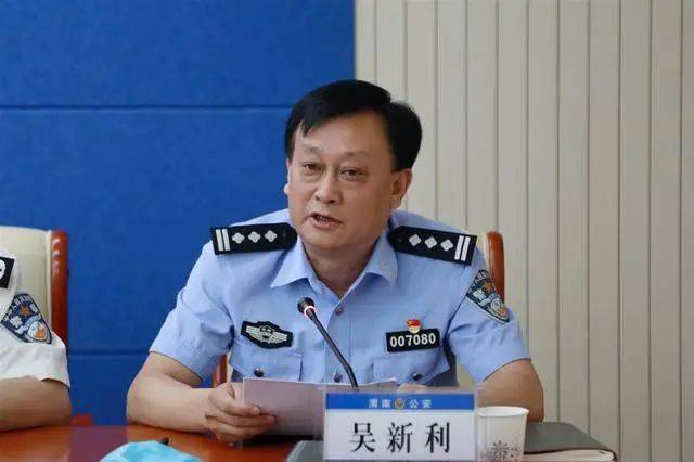 渭南市公安局召开全市公安机关党风廉政建设会议