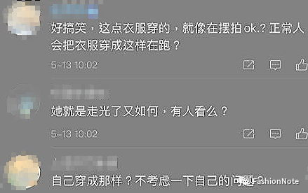 杨幂大尺度偷拍照曝光比恶俗更不堪的是人心