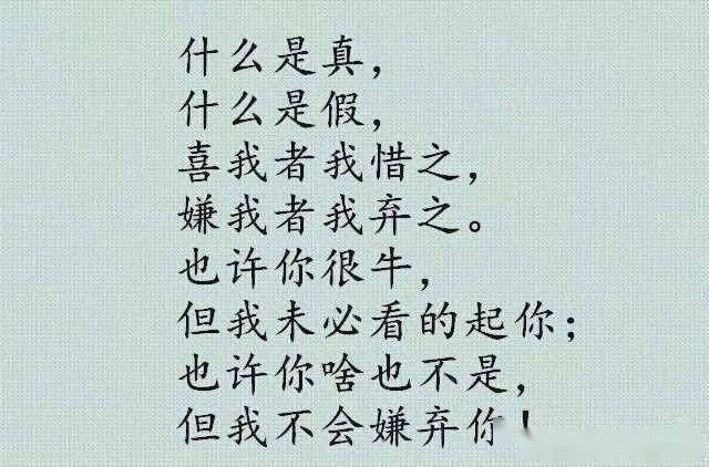 生活美文理智與情感人心換不來人心很多時候你的善良成了別人拿捏你的