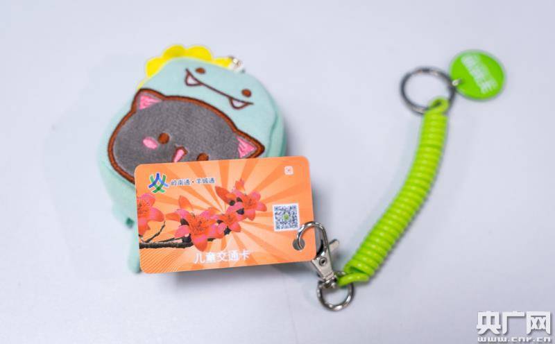 广州学龄前儿童专属交通卡下月发行