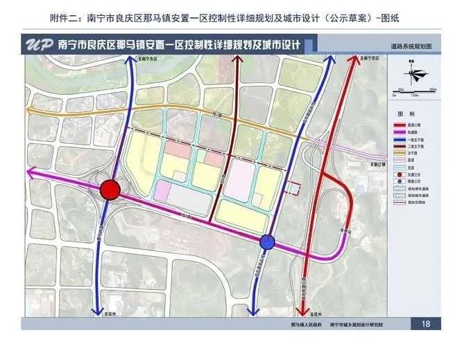 那马镇最新规划图图片