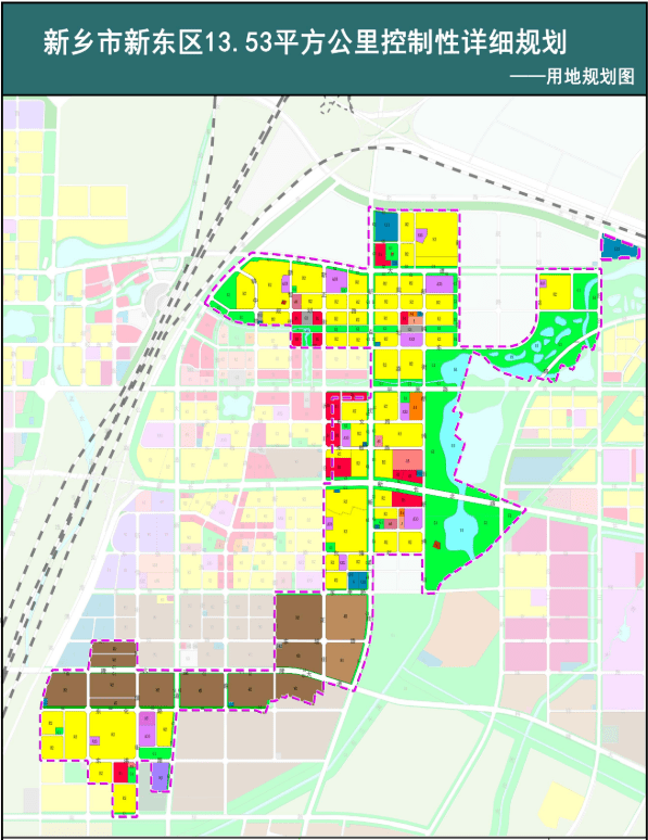 新乡市新东区1353平方公里控制性详细规划
