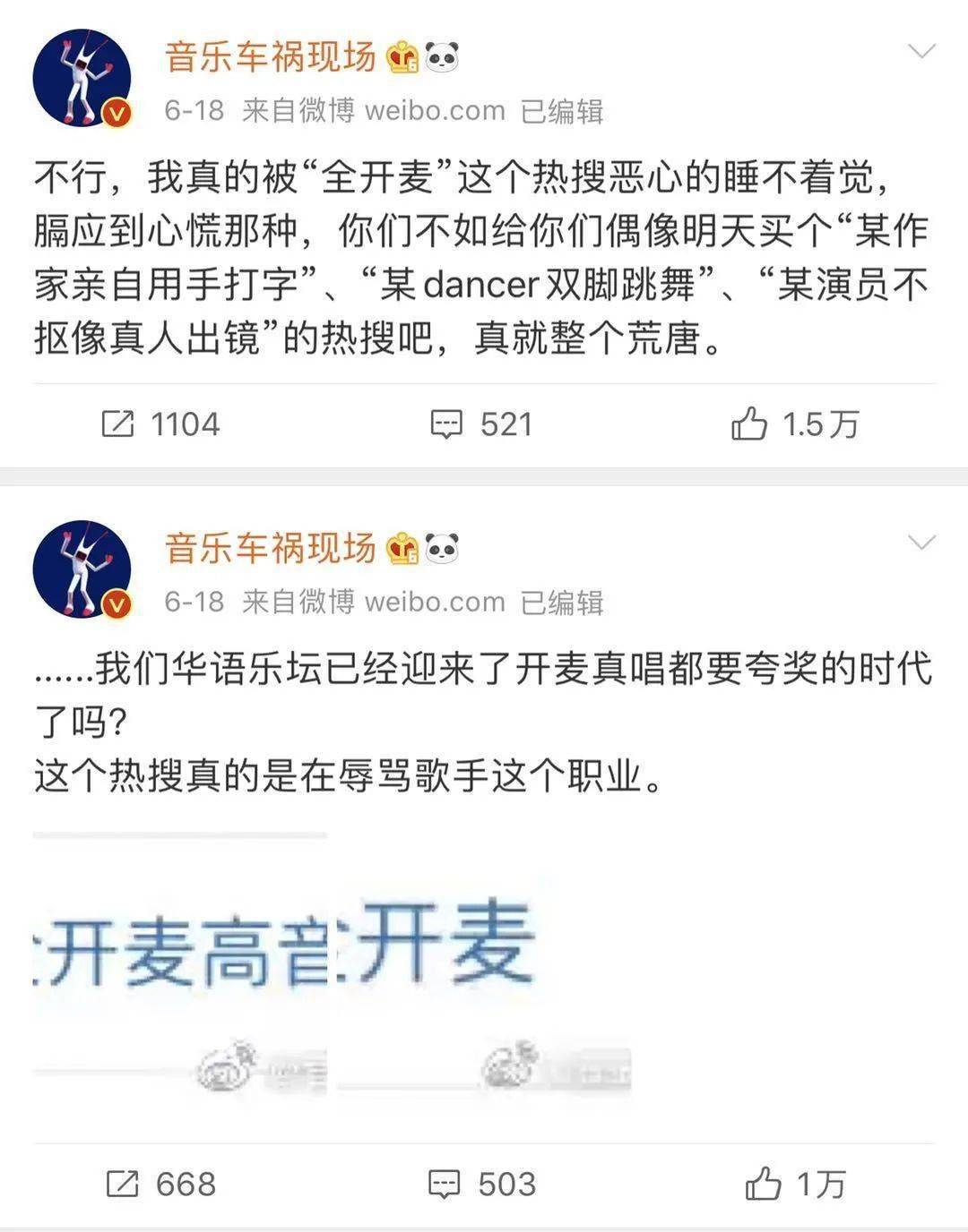 河南卫视今晚武林风_东方卫视今晚开放麦_今晚河南卫视武林风直播