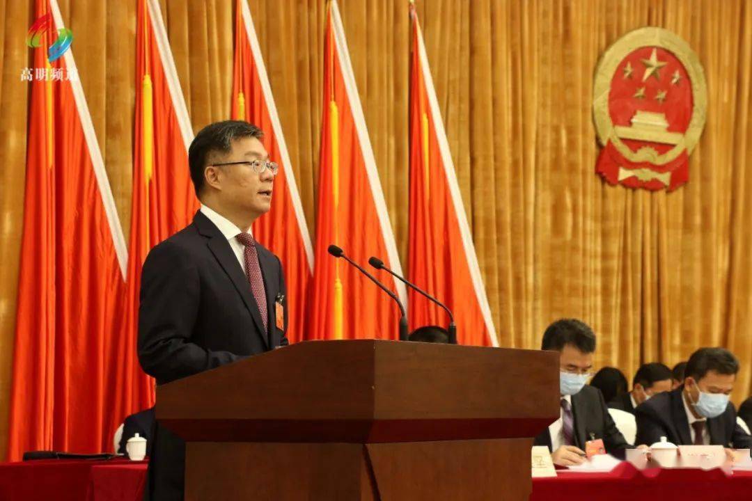 会上,高明区区长梁耀斌作政府工作报告.