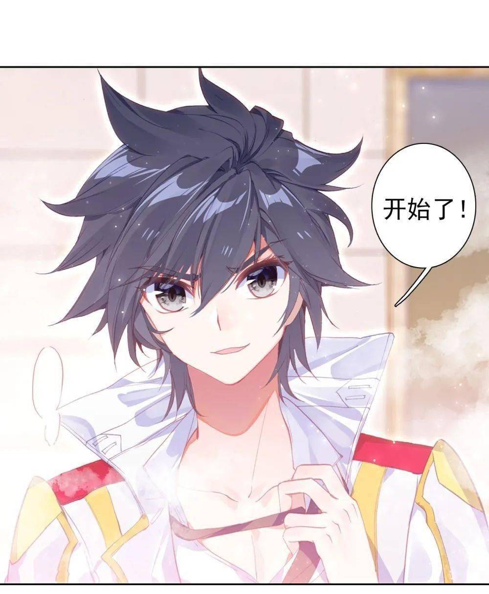 龙王传说271话解开第二道封印