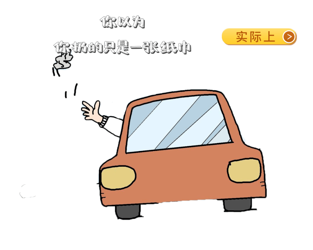 "砰砰砰""有人拍我们的车窗!