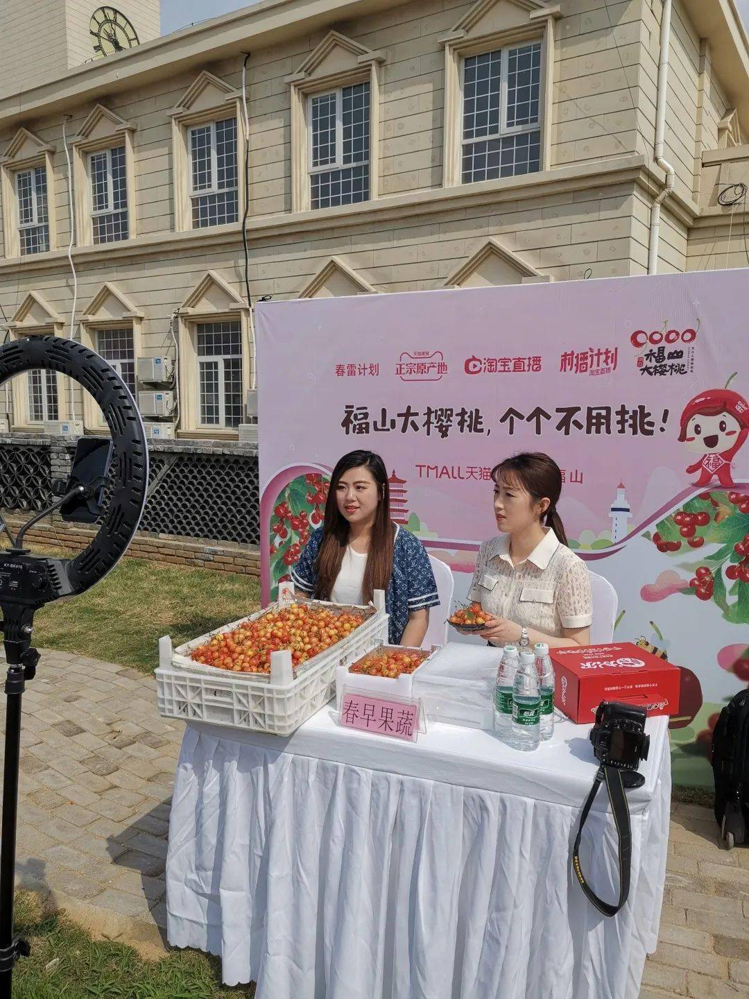 政府搭台品牌营销福山区直播带货激发经济新活力