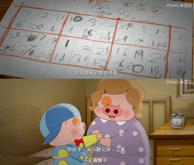 麦兜25岁了,我才刚刚看懂他的故事_马尔代夫