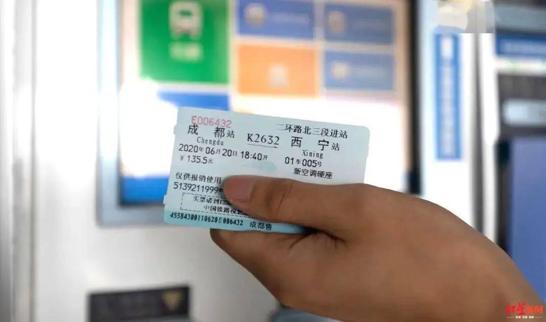 超方便电子客票已上线但这两种情况仍需打印车票