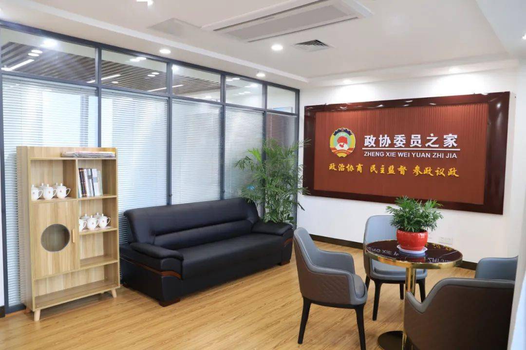关注宿城区政协全面推进界别委员之家建设
