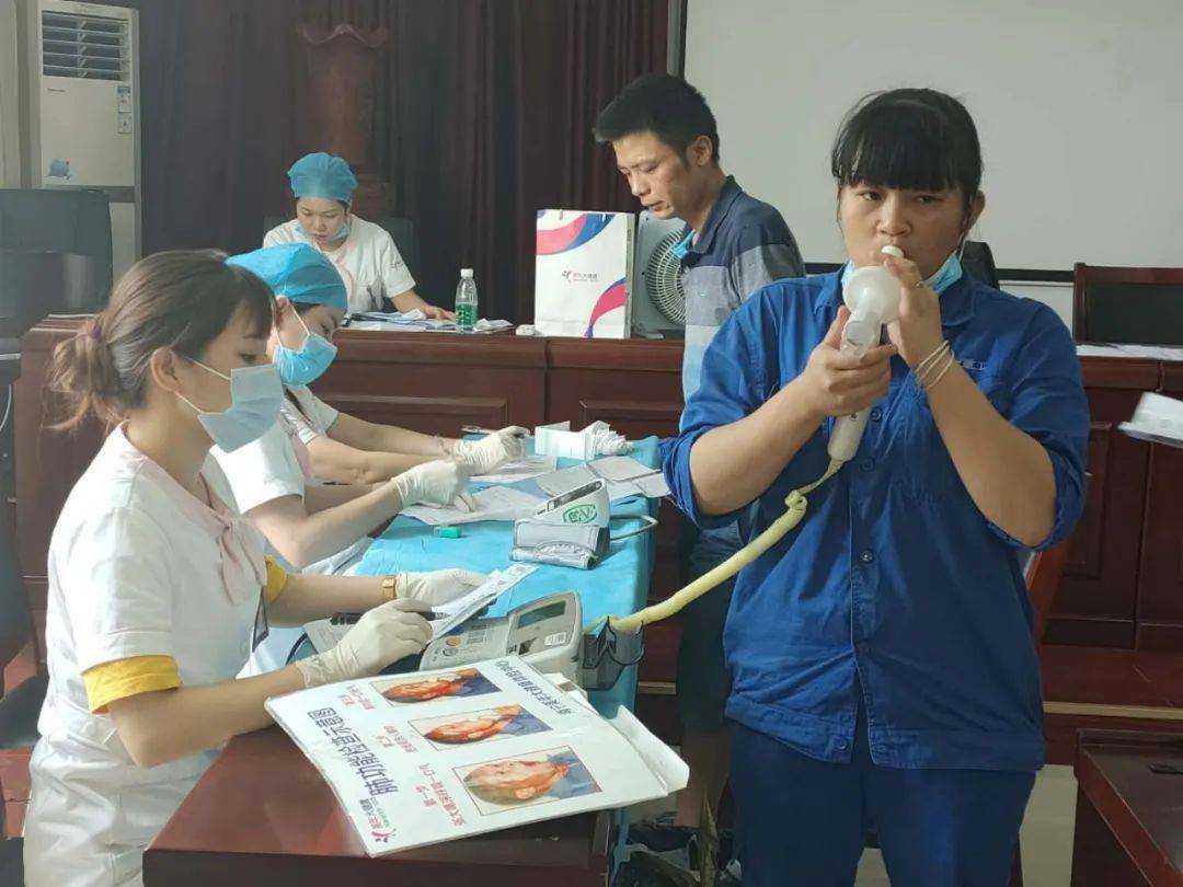 防城港中一重工有限公司开展职业病健康体检