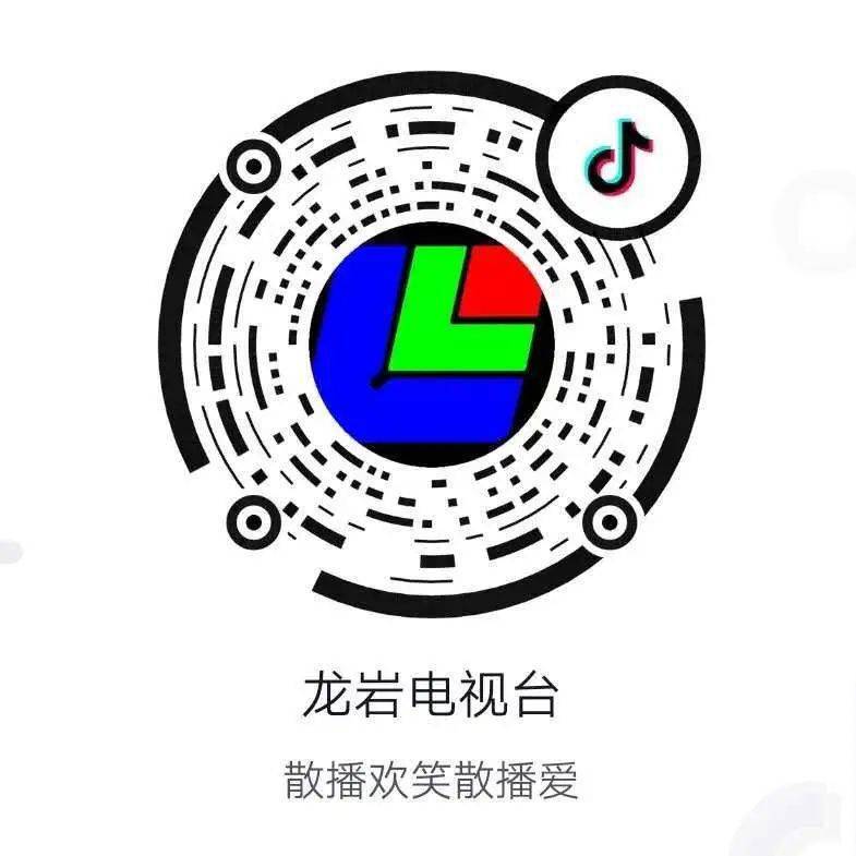 龙岩电视台logo图片