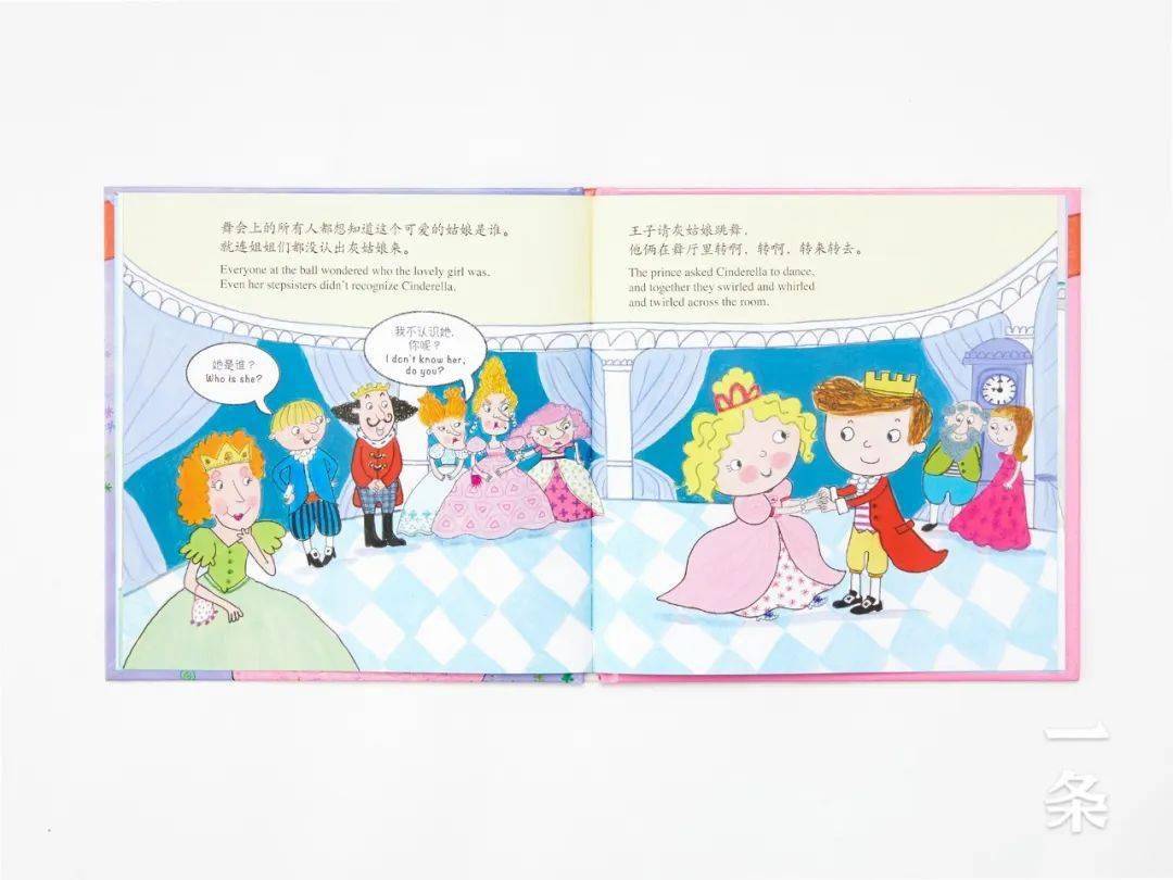 两代英国人都爱的童话绘本,中英双语,有娃必入_孩子
