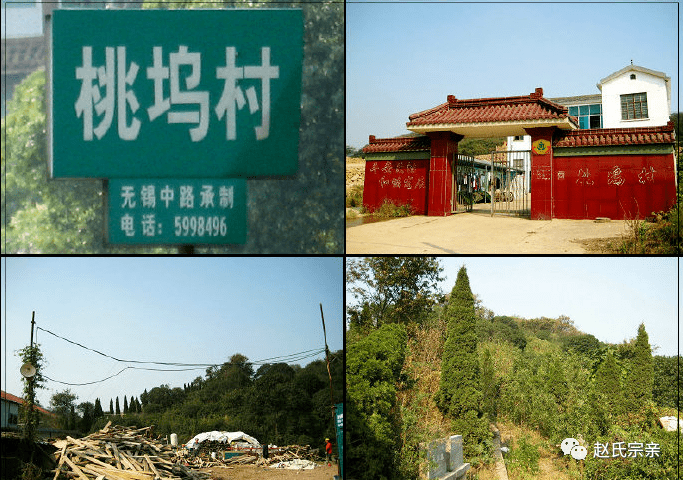 寻找赵姓名人墓赵翼墓