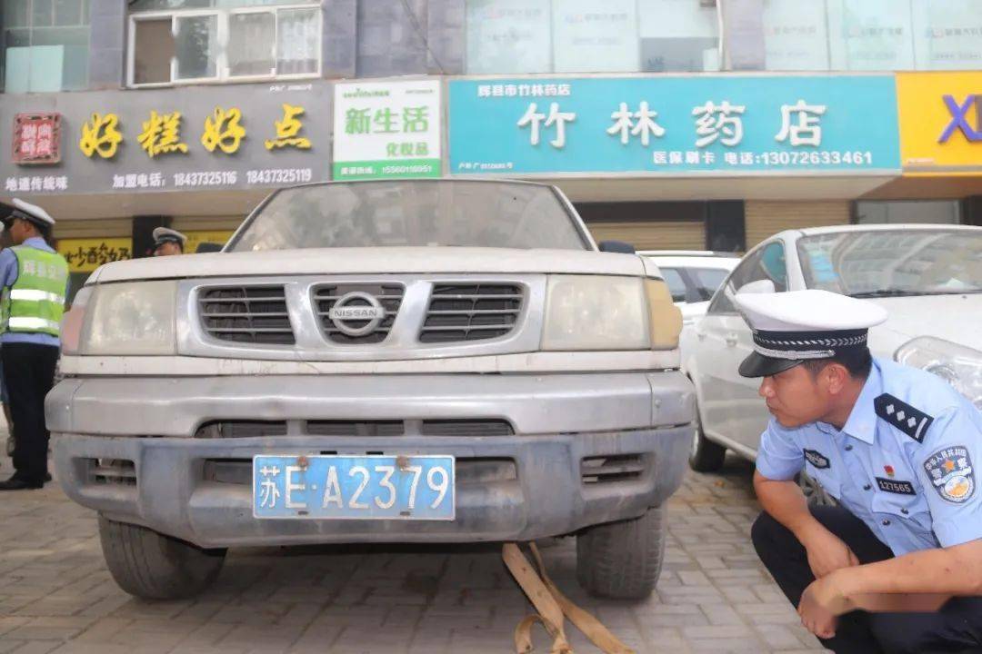 辉县横扫破坏辉县形象的僵尸车