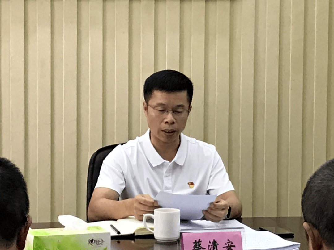 会上,石井镇党委书记蔡清安汇报了本次民主生活会的准备情况,并代表