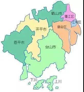 蓬江和新會區)4縣市(鶴山,台山,開平和恩平市)總面積9541平方公里其中