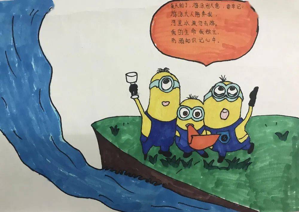 防溺水安全警钟常鸣宁津县方圆小学曲文丽老师创作防溺水漫画